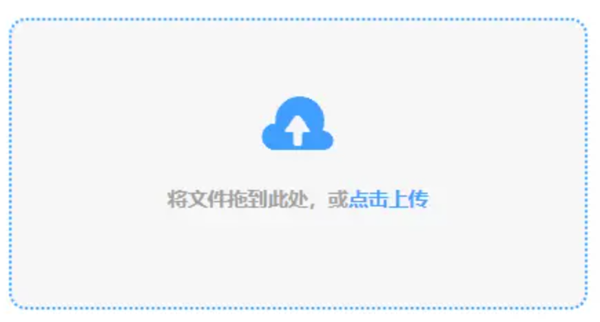 爱游戏体育官方网页版入口使用讲解 - 添加文件